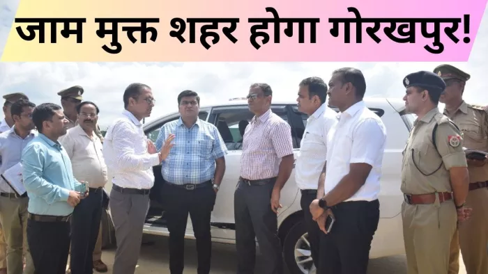 बस स्टैंड बनाए जाने को लेकर स्थलीय निरीक्षण करते अधिकारी। -जागरण