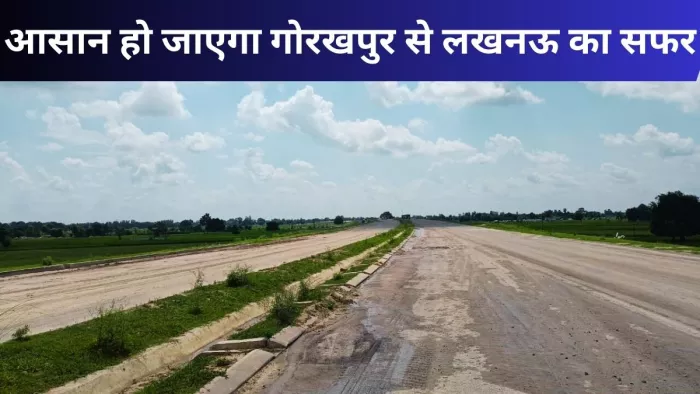 चुनाव से पहले गोरखपुर लिंक एक्सप्रेसवे पर फर्राटा भरने लगेंगे वाहन। -जागरण