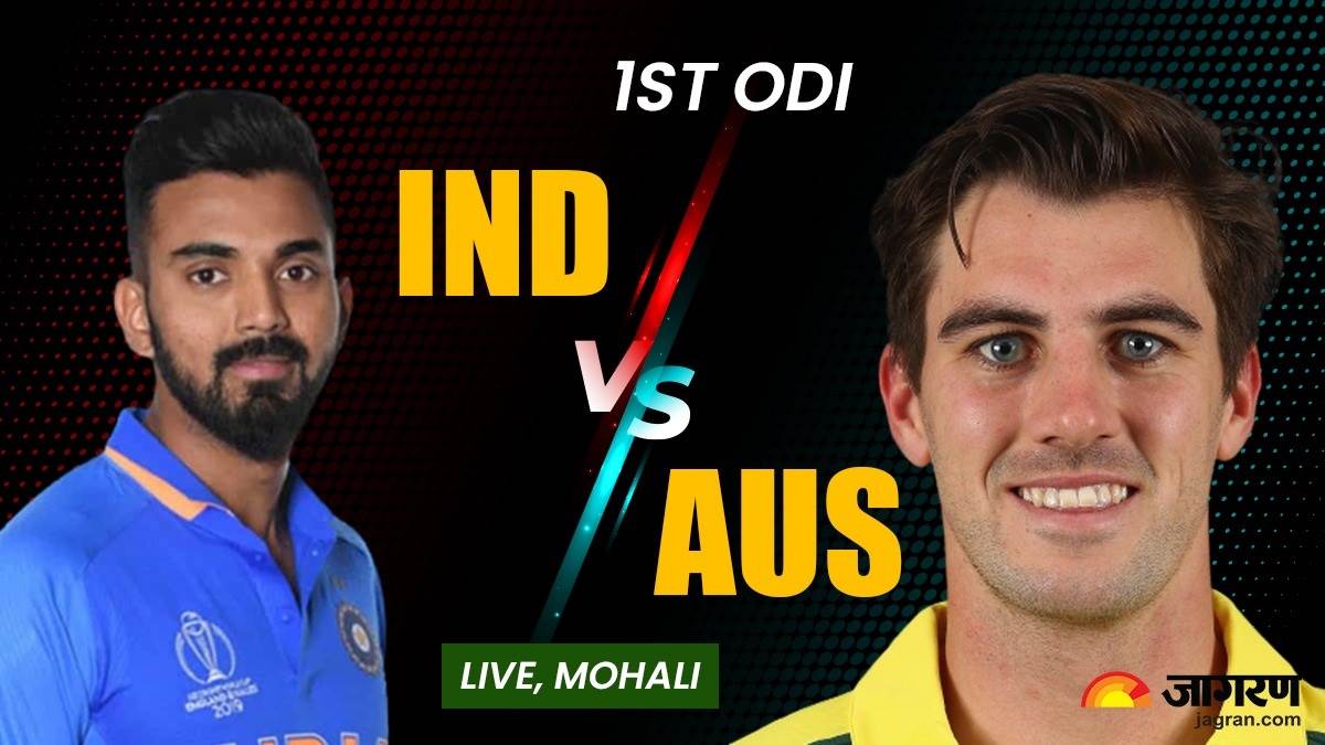 IND vs AUS HIghlights पहले वनडे में भारत ने 5 विकेट से हासिल की जीत