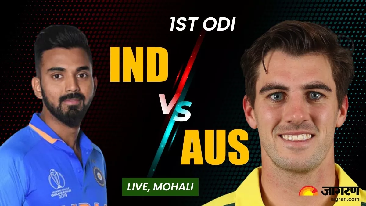 IND vs AUS HIghlights: पहले वनडे में भारत ने 5 विकेट से हासिल की जीत, बल्ले और गेंद से दिखाया हिट शो