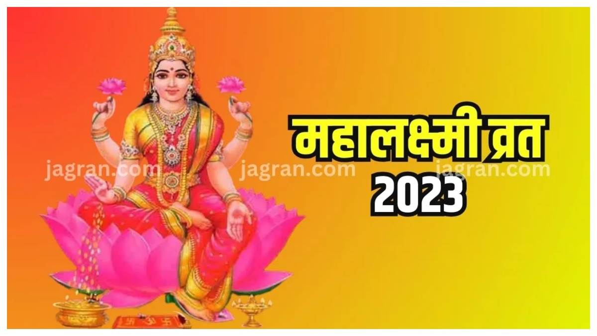 https://www.jagranimages.com/images/newimg/22092023/22_09_2023-mahalakshmi_vrat_2023_23536761.jpg