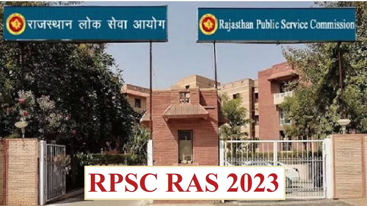 RPSC Admit Card 2023- कभी भी जारी हो सकते हैं RASRTS Prelims के एडमिट कार्ड, 1 अक्टूबर को होनी है परीक्षा