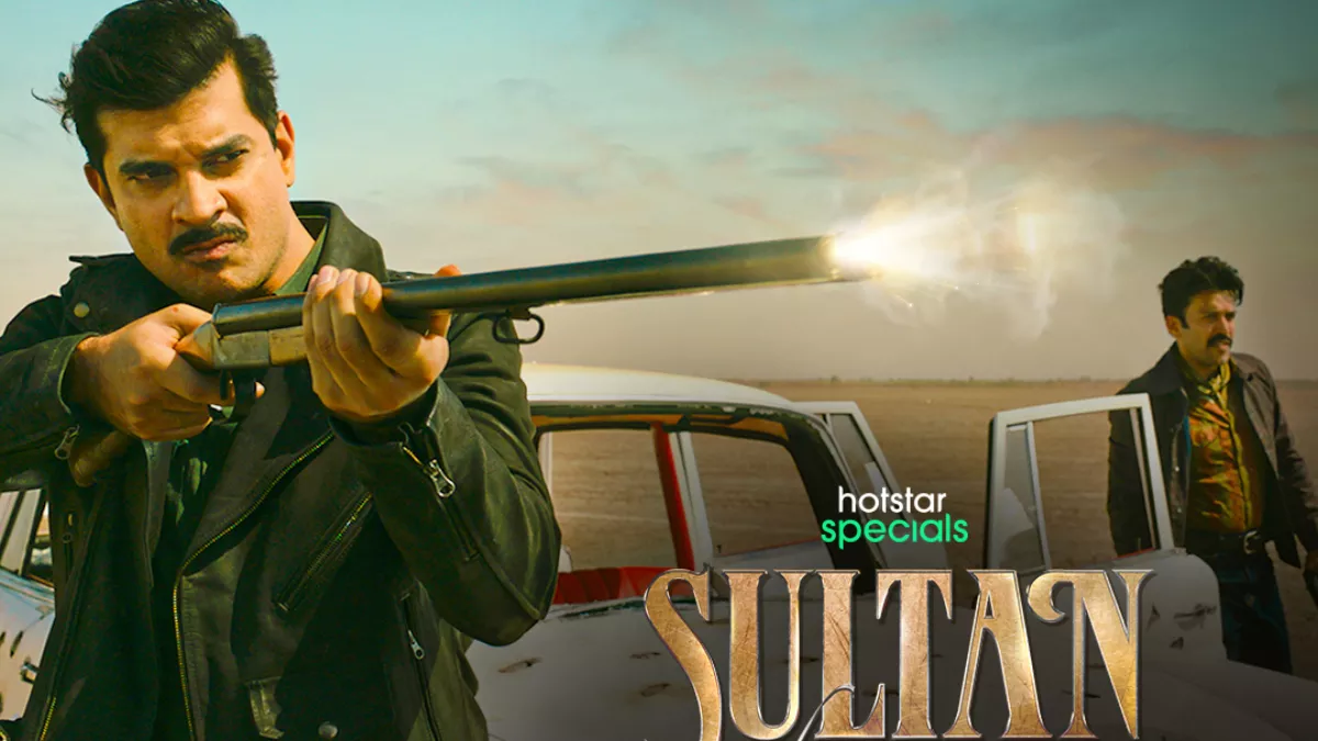 Sultan of Delhi Trailer: दिल्ली का सुल्तान बनने के लिए खेलना होगा हर दाव, पैदाइशी राजा इस बार नहीं जीतेगा बाजी