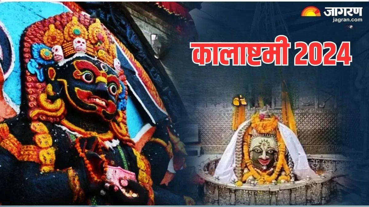 https://www.jagranimages.com/images/newimg/22092024/22_09_2024-kalashtami___12_23802019.jpg