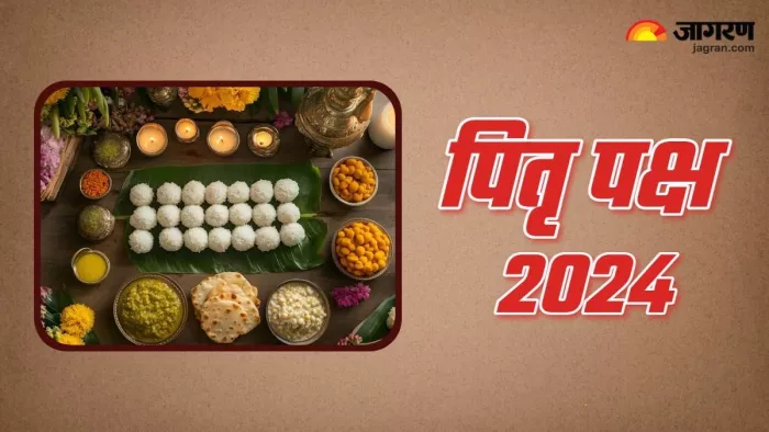 Pitru Paksha 2024: विष्णु सहस्त्रनाम का पाठ।