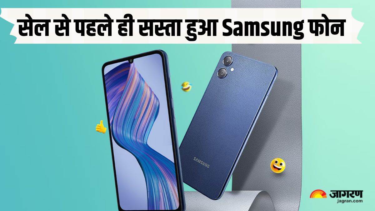 https://www.jagranimages.com/images/newimg/22092024/22_09_2024-samsung_galaxy_f05_23801906.jpg