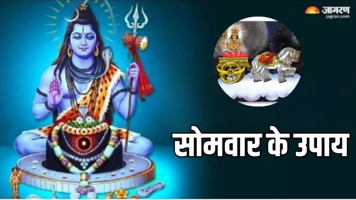 Somwar Ke Upay: चंद्र देव को कैसे प्रसन्न करें ?