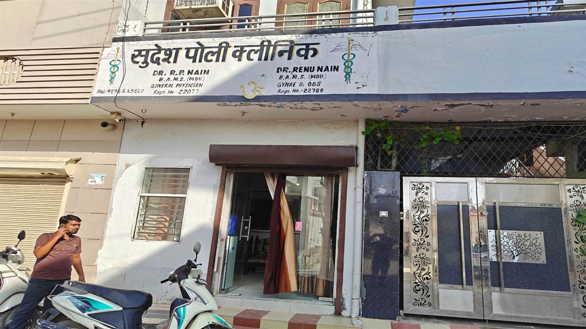 https://www.jagranimages.com/images/newimg/22092025/22_09_2025-22gur_7_22092025_133.jpg