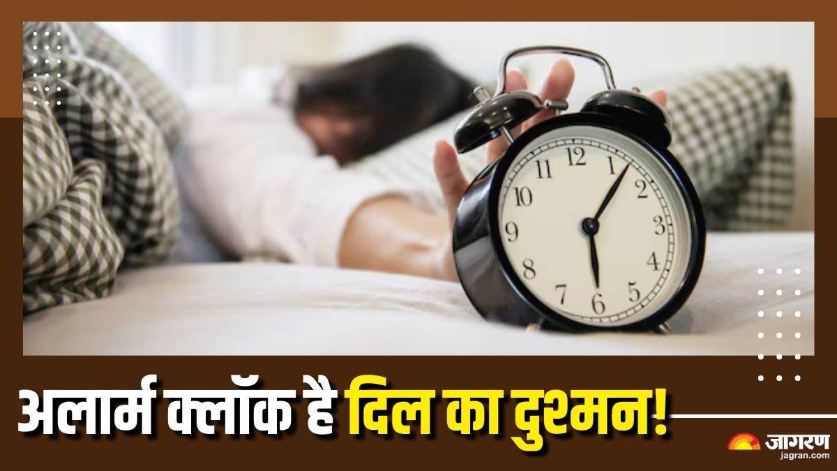 https://www.jagranimages.com/images/newimg/22092025/22_09_2025-alarm_clock_can_cause_heart_damage_24055812.jpg