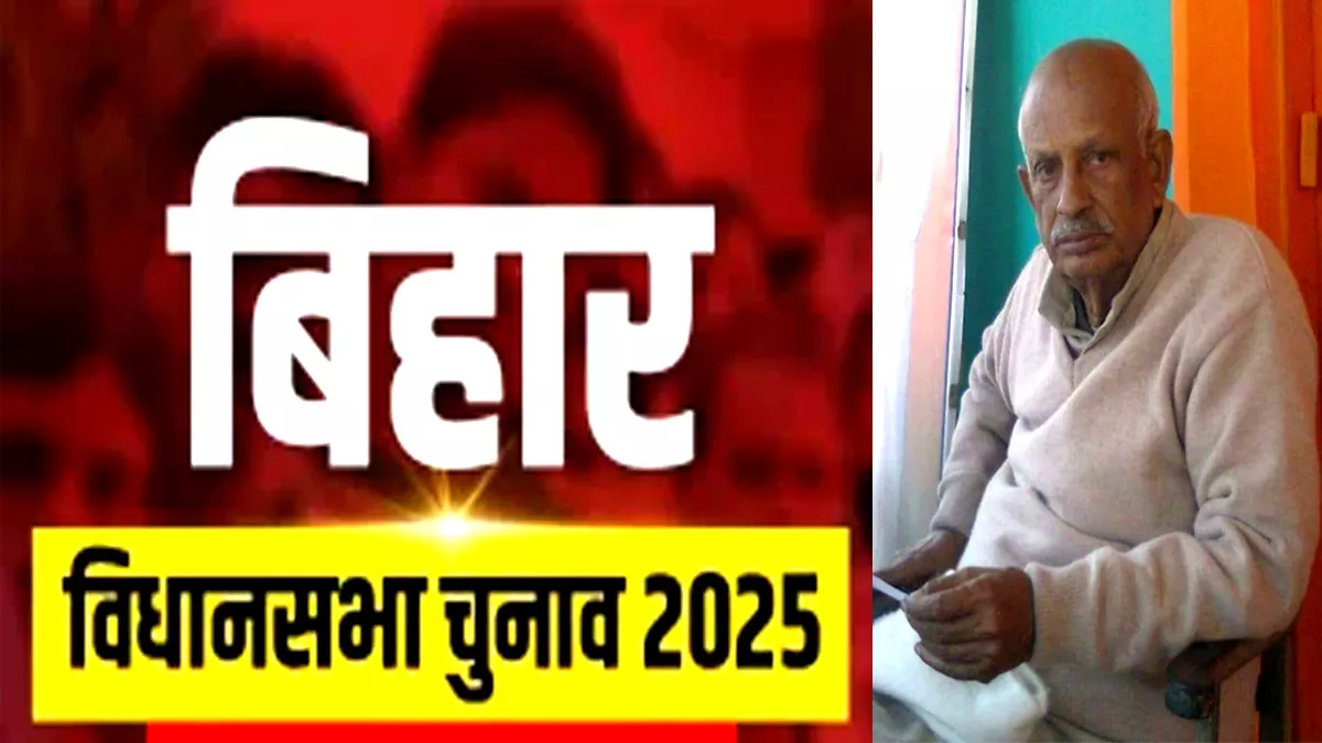 https://www.jagranimages.com/images/newimg/22092025/22_09_2025-bhola_ray_katihar_24055611.jpg