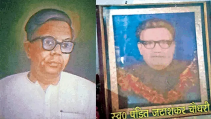 जटाशंकर चौधरी और रमेश चंद्र झा। फोटो जागरण