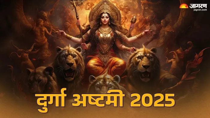 Durga Ashtami 2025: कैसे करें देवी मां गौरी को प्रसन्न?