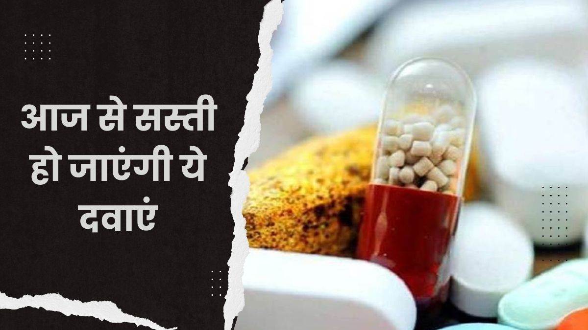 https://www.jagranimages.com/images/newimg/22092025/22_09_2025-gst_on_medicines_24055099.jpg