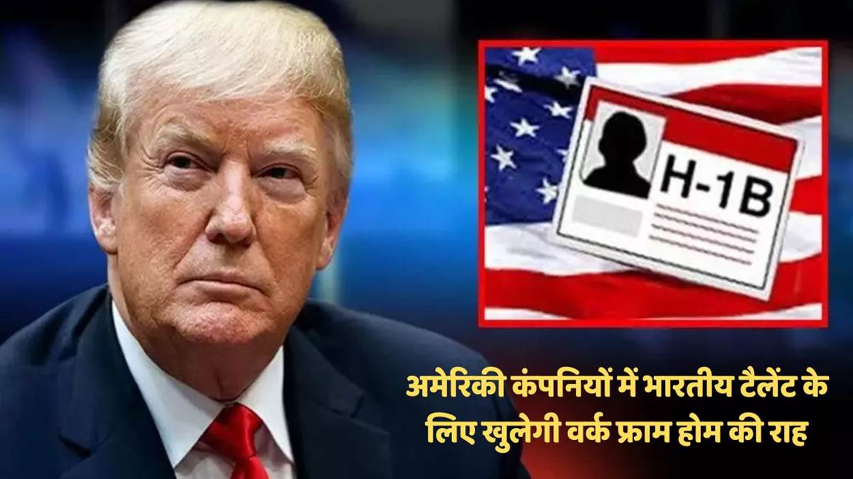 https://www.jagranimages.com/images/newimg/22092025/22_09_2025-h_1b_visa_fee_hike_1_24055551.jpg