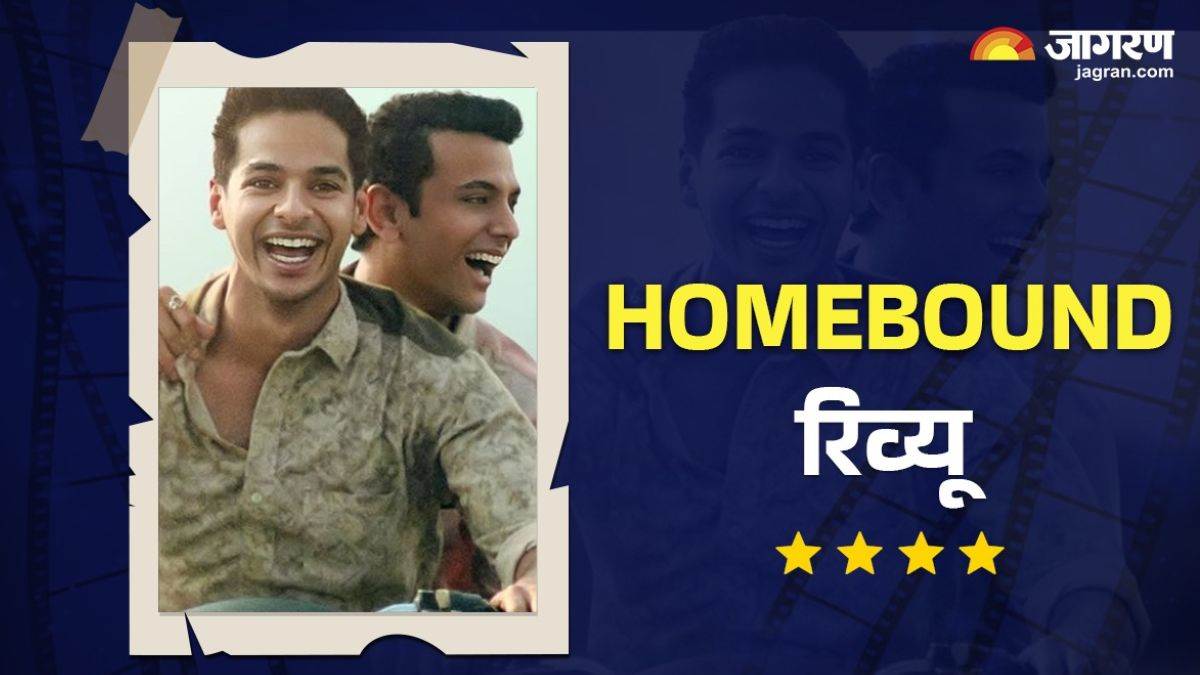 https://www.jagranimages.com/images/newimg/22092025/22_09_2025-homeboundreview_24056395.jpg