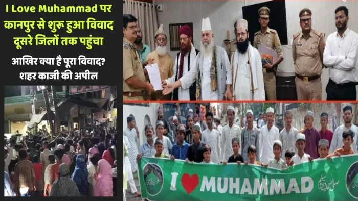 कानपुर से शुरू हुआ विवाद उन्नाव तक पहुंचा। जागरण