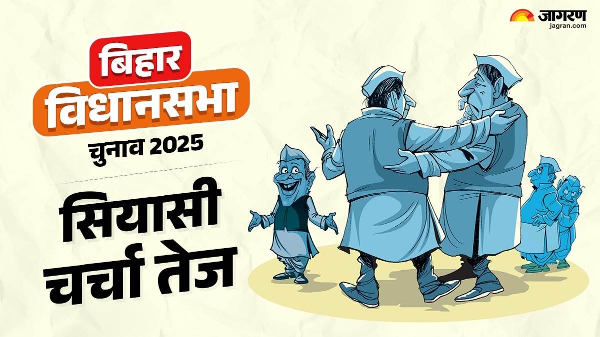 https://www.jagranimages.com/images/newimg/22092025/22_09_2025-jamui_election_24056021.jpg