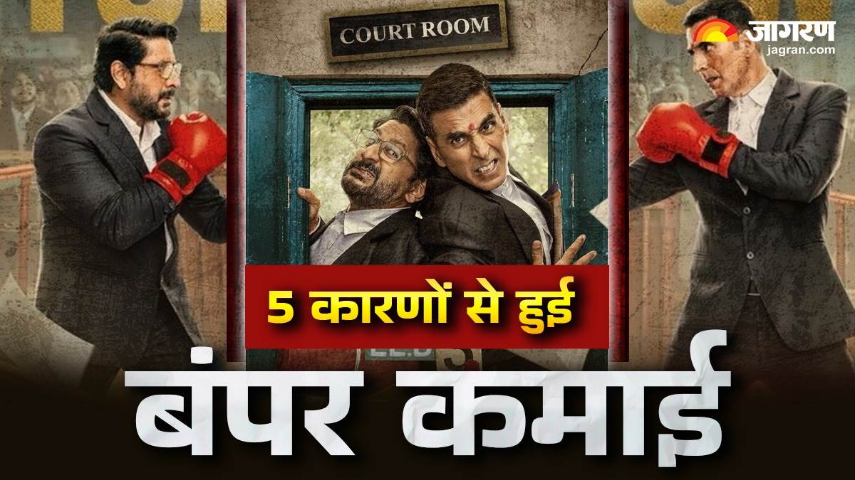 https://www.jagranimages.com/images/newimg/22092025/22_09_2025-jollyllb3_2_24055882.jpg