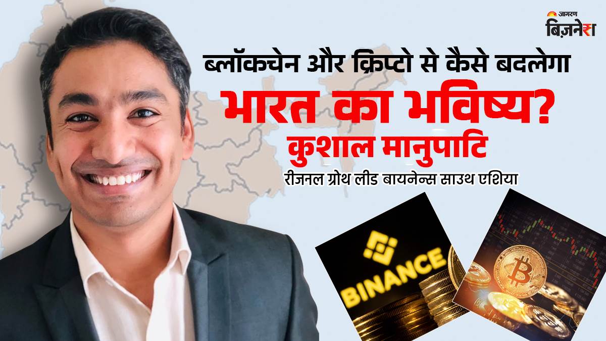 what are blockchain and digital assets and how indias youth can make the nation a new digital power