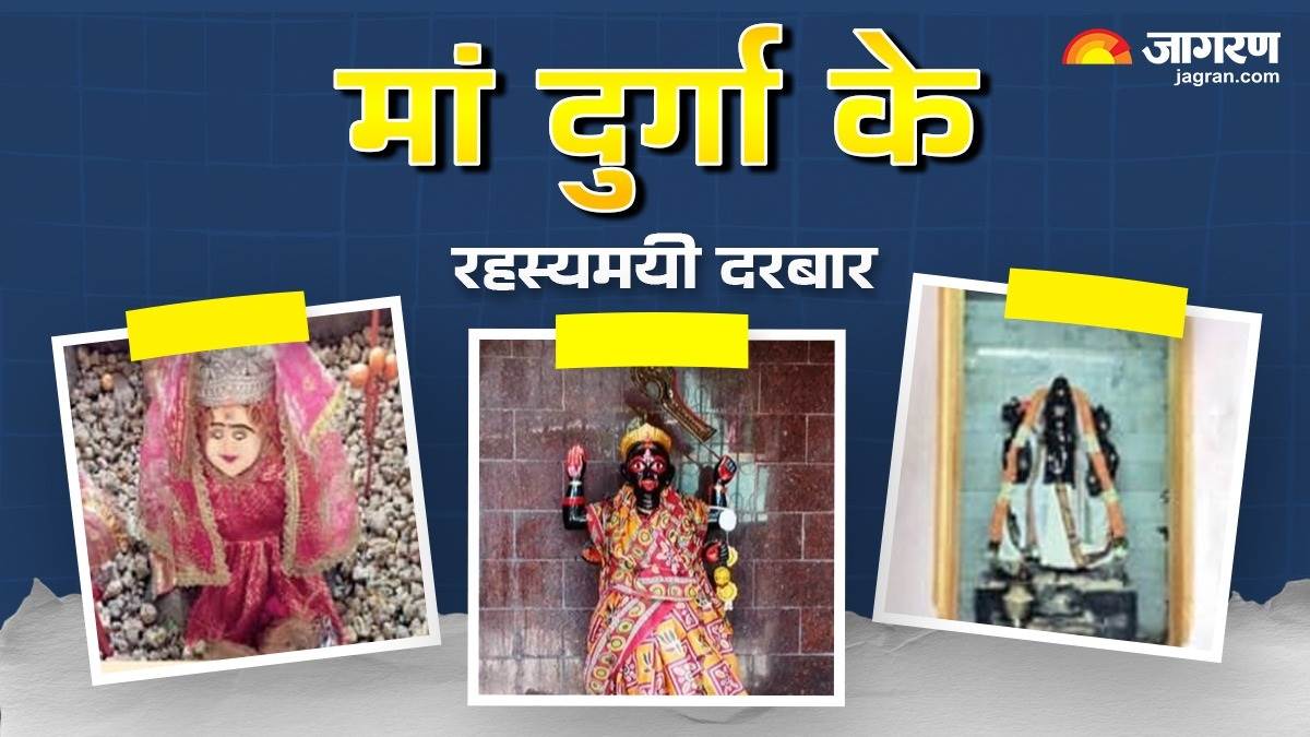 https://www.jagranimages.com/images/newimg/22092025/22_09_2025-maa_durga_ke_darbar_24055886.jpg