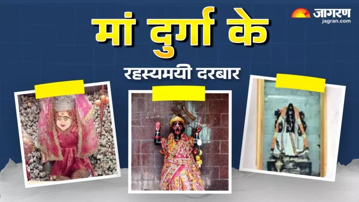 Shardiya Navratri 2025: मां दुर्गा के पावन धाम।