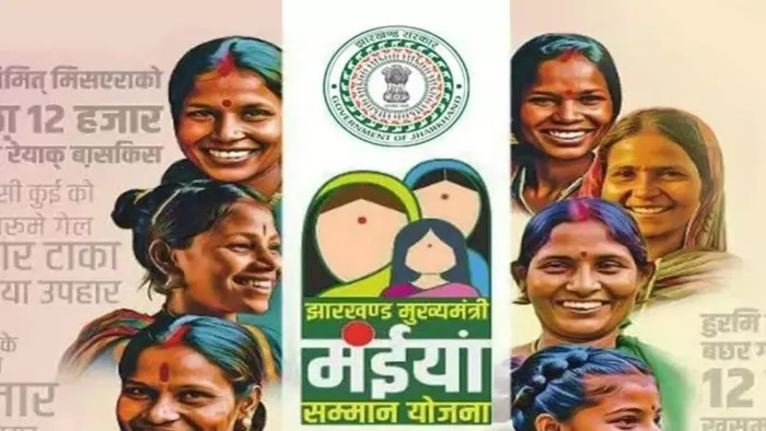 कल से महिलाओं के खाते में मंइयां सम्मान की राशि पहुंचने लगेगी।