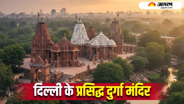 Navratri 2025: दिल्ली-NCR के इन 5 खास मंदिरों में दर्शन कर पाएं मां दुर्गा का आशीर्वाद (Image Source: AI-Generated)