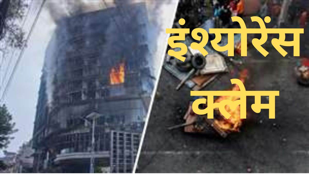 nepal gen z protest how much damage was caused during nepal initial figures of insurance claims are giving big clues