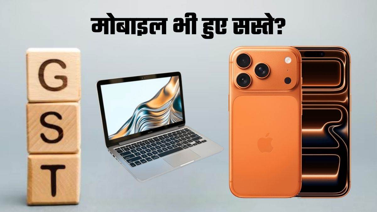 https://www.jagranimages.com/images/newimg/22092025/22_09_2025-new_gst_rates_24055787.jpg
