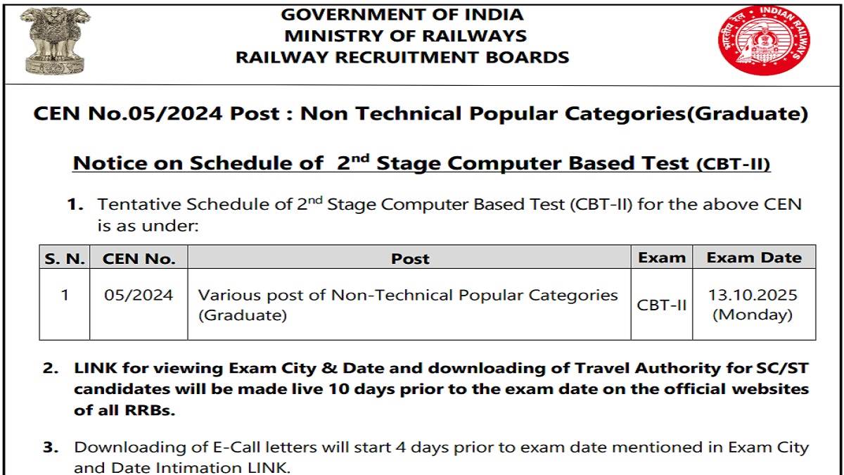 https://www.jagranimages.com/images/newimg/22092025/22_09_2025-rrb_ntpc_cbt_2_exam_date_2025_24055891.jpg