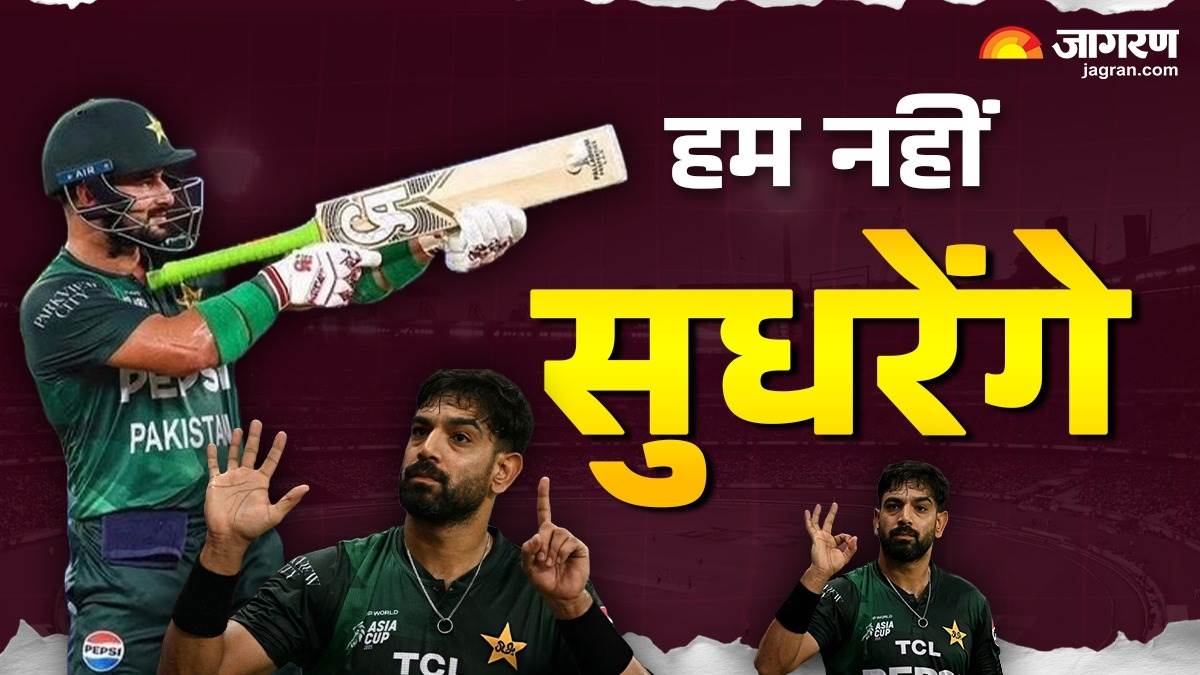 https://www.jagranimages.com/images/newimg/22092025/22_09_2025-sahibzada_farhan_haris_rauf_24056157.jpg