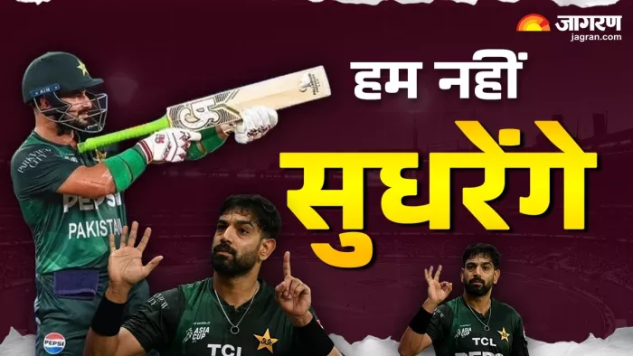 पाकिस्तान की सोच फिर आई दुनिया के सामने।