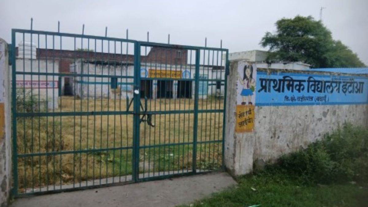 https://www.jagranimages.com/images/newimg/22092025/22_09_2025-school_band_24056278.jpg