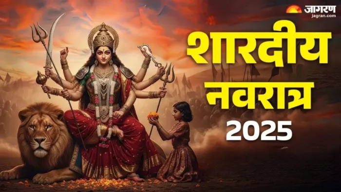 Shardiya Navratri 2025: शारदीय नवरात्र में मां दुर्गा को कैसे करें प्रसन्न?