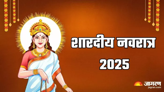 Shardiya Navratri 2025: मां ब्रह्मचारिणी को कैसे प्रसन्न करें?