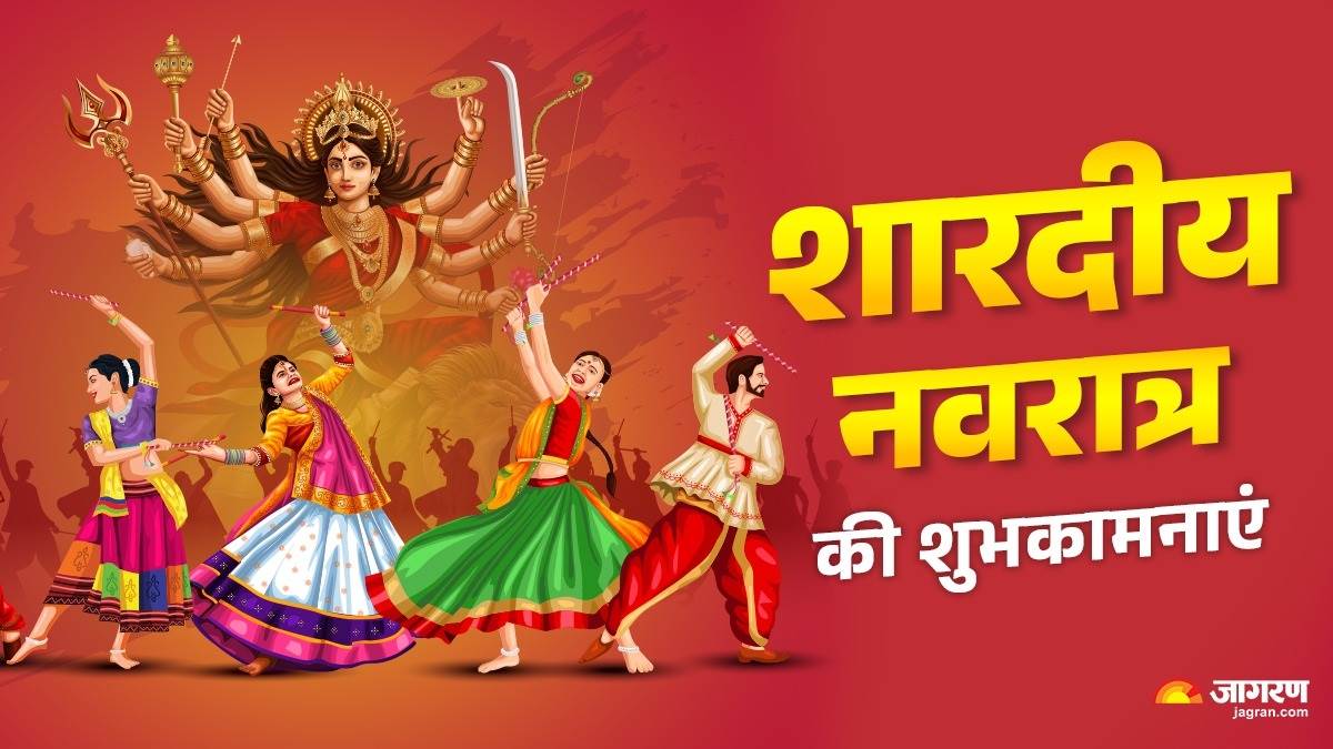 https://www.jagranimages.com/images/newimg/22092025/22_09_2025-shardiya_navratri_2025_wishes_24049958.jpg
