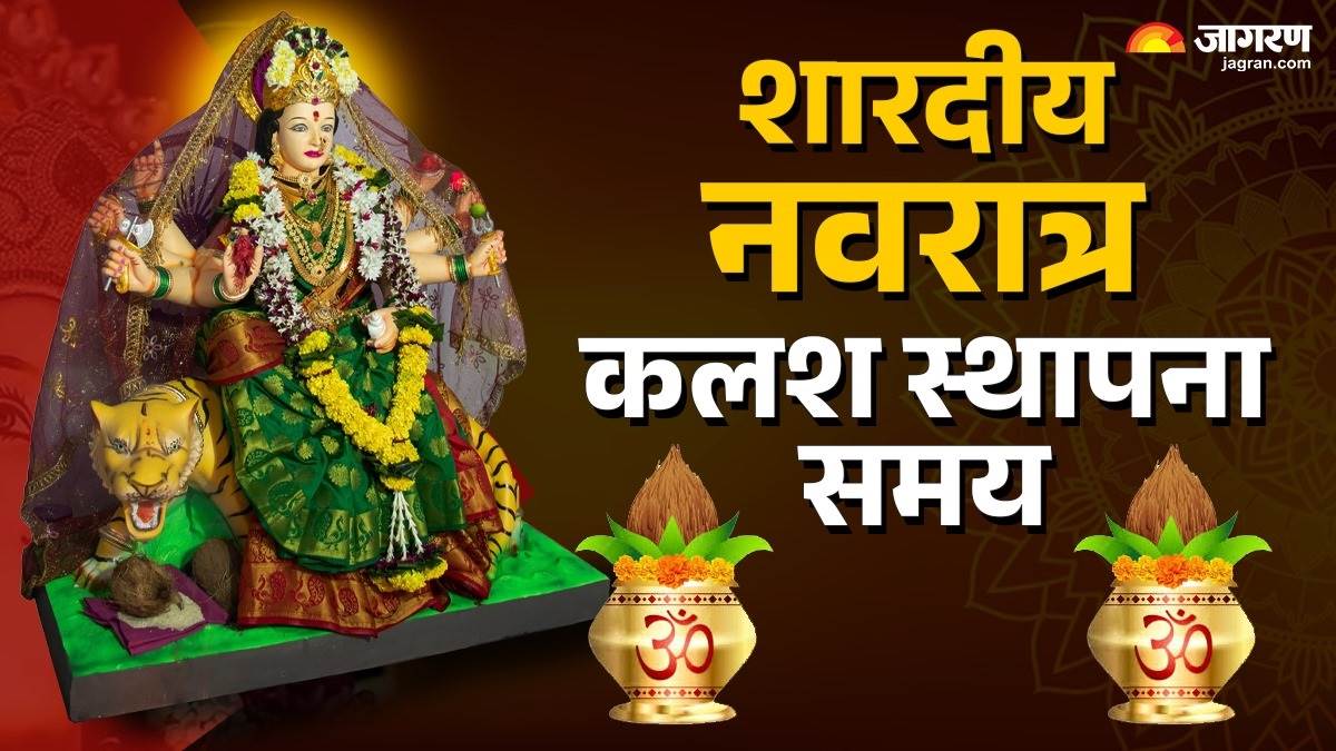 https://www.jagranimages.com/images/newimg/22092025/22_09_2025-shardiya_navratri_day_1_24048809.jpg