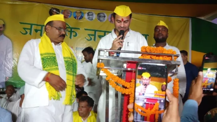 तेजप्रताप यादव ने RJD को दिखाए सख्त तेवर। फोटो जागरण