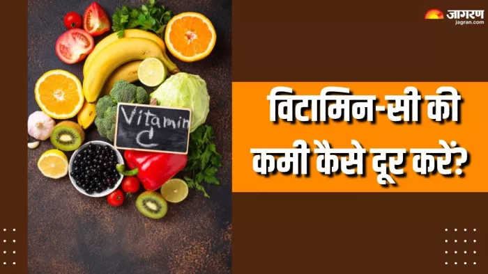 कब लेनी चाहिए विटामिन-सी की गोलियां? (Picture Courtesy: Freepik)
