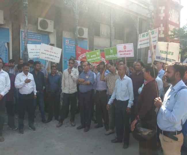 हड़ताल के चलते अधिकांश बैकों में ठप रहा कामकाज, उपभोक्ता परेशान