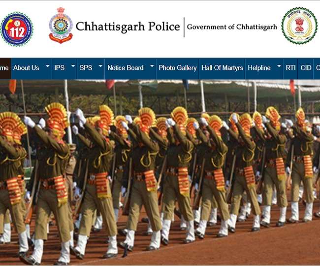 CG Police Recruitment 2021 छत्तीसगढ़ पुलिस में 300 बस्तर फाइटर