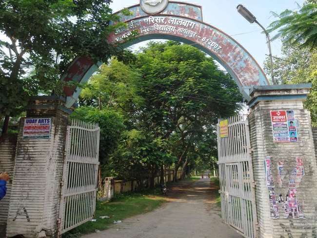 लकामांझी भागलपुर विश्वविद्यालय का आवासीय परिसर की सुरक्षा बेहतर नहीं।