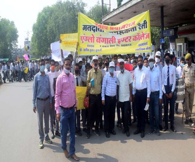 जिला निर्वाचन आयोग के निर्देश पर प्रयागराज में स्कूलों के विद्यार्थियों ने मतदाता जागरूकता रैली निकाली।