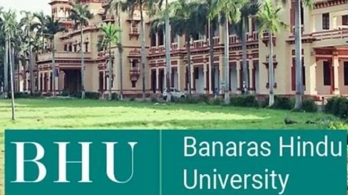 BHU UG Admission 2022: बीए एलएलबी समेत इन विषयों के लिए जारी की पहली कटऑफ सूची, 26 अक्टूबर तक लें दाखिला