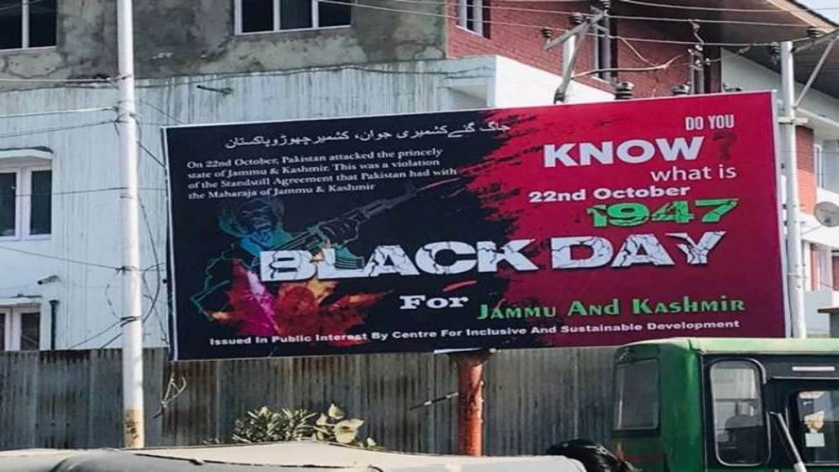 https://www.jagranimages.com/images/newimg/22102022/22_10_2022-black_day_in_kashmir_23156961.jpg