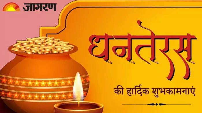 हिमाचल प्रदेश में धनतेरस के लिए बाजार सज गए हैं।