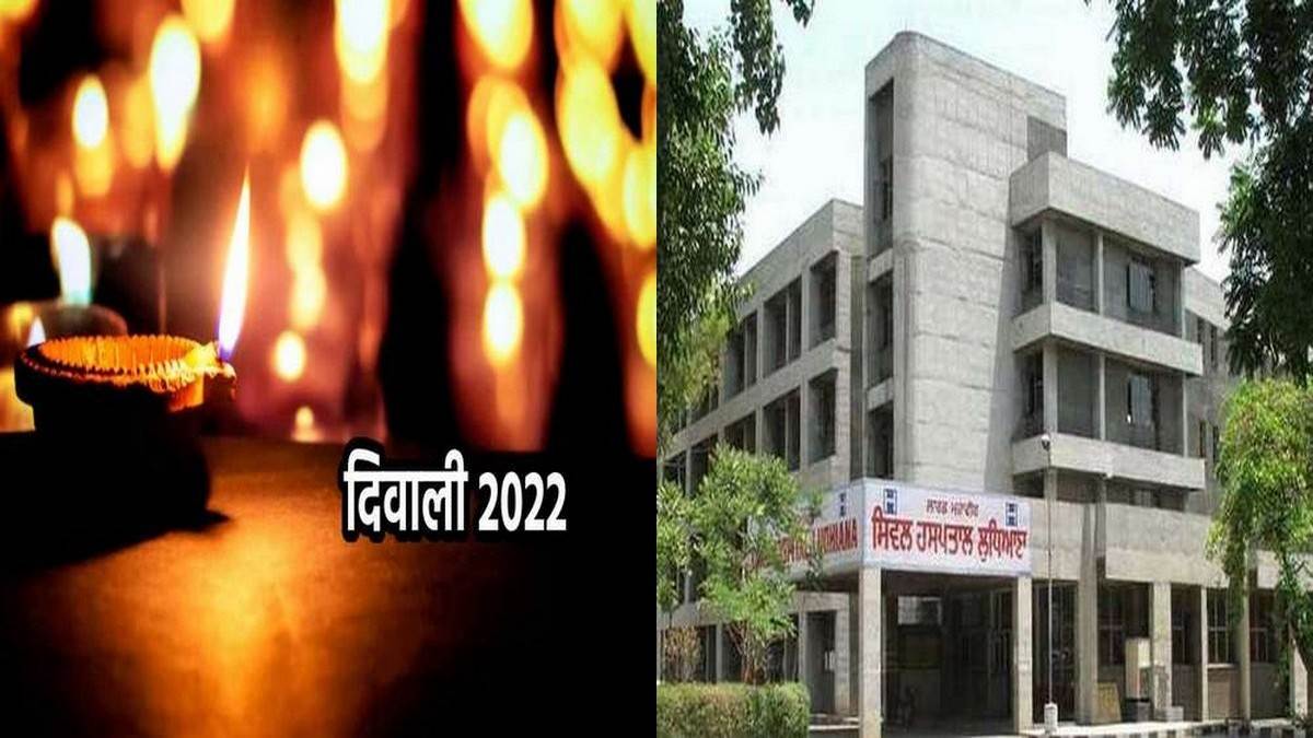 diwali 2022 deepawali 2022 staff deployed in 24 hours emergency at government health centers in ludhiana