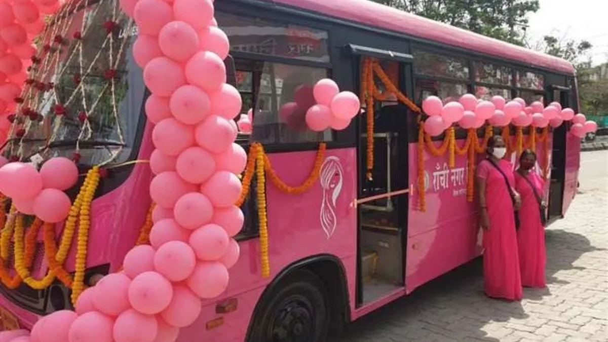 पलामू में महिलाओं के लिए पिंक सिटी बस सेवा शुरू-Pink city bus service started for women in Palamu
