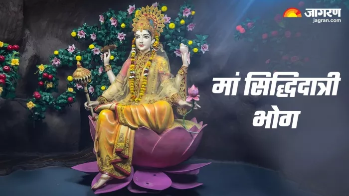 Maha Navami