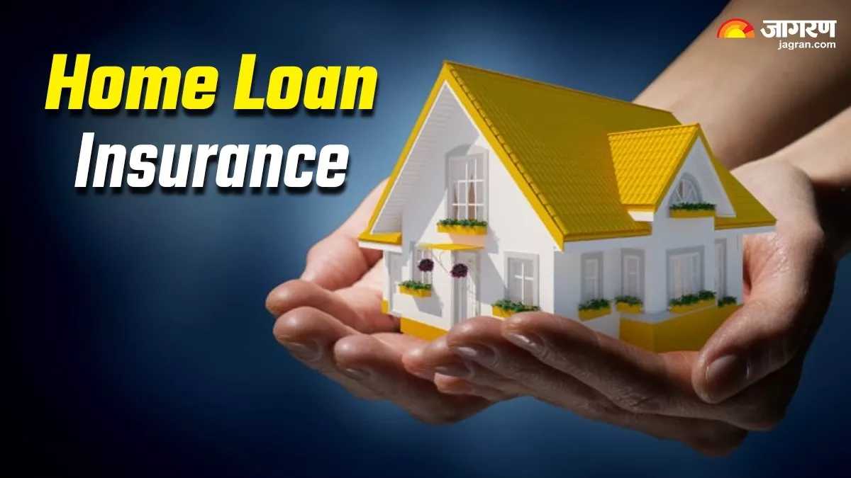 Home Loan Insurance से आपका होगा डबल फायदा, नहीं होगी होम लोन चुकाने की टेंशन